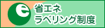 �ȃG�l���M�[�Z���^�[�@�ȃG�l���x�����O���x
