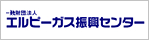 �G���s�[�K�X�U���Z���^�[