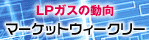 �}�[�P�b�g�E�B�[�N���[���|�[�g