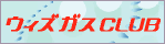 �E�B�Y�K�XCLUB