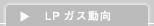 LP�K�X����