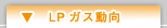 LP�K�X����