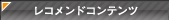 ���R�����h�R���e���c
