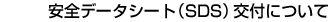 Sf[^V[giSDSjtɂ