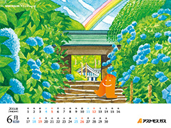 6